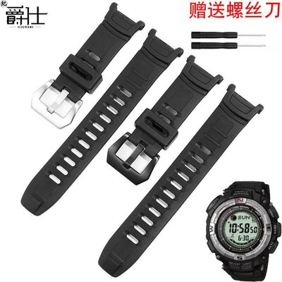 樹脂橡膠手表帶代用卡西歐PRG-130Y PRW-1500Y黑色硅膠表鏈配件男 可開發票