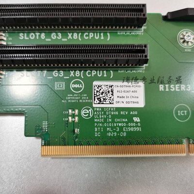 戴爾Dell 0DT9H6 R730XD R730 DT9H6 PCI-E RISER3擴展提升卡