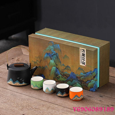 【樂園】萬里江山提梁壺茶具套裝陶瓷彩繪山水側把壺茶杯商務禮品加印logo