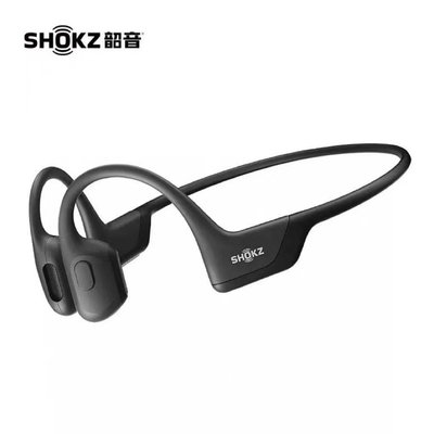 家菖商贸 韶音（SHOKZ）OpenRun Pro骨傳導耳機跑步騎行S810