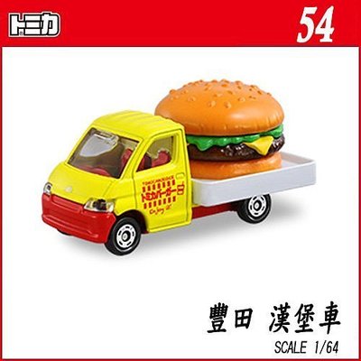 小丸子媽媽 TOMICA 豐田漢堡車 TM054 多美小汽車 TAKARA TOMY