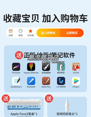 觸控筆uhb apple pencil電容筆平板觸屏筆ipad筆適用蘋果筆applepencil磁吸air充電