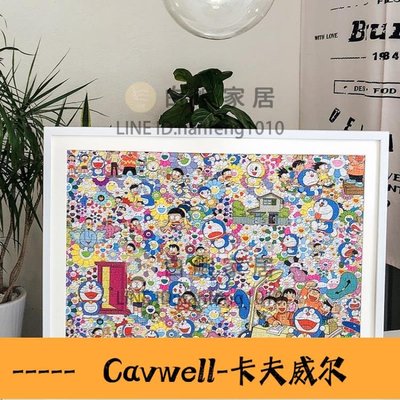 Cavwell-1000片拼圖框51x735太陽花機器貓拼圖帶白邊裝裱相框錶框happy購-可開統編