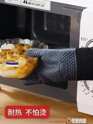 下殺 加厚防燙手套五指隔熱烤箱專用硅膠烘焙烘培微波爐耐高溫廚房防滑