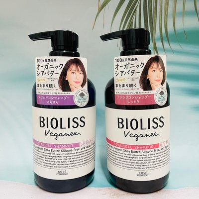 日本 KOSE 高絲 BIOLISS 植萃乳木果油洗髮精 480ml 保濕款 / 柔順款