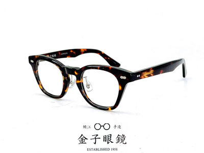 【本閣】金子眼鏡 KA40 日本神級手工眼鏡 玳瑁色大方框 醋酸纖維 TVR 999.9 角矢