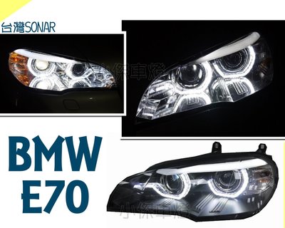 小傑車燈--全新 BMW X5 E70 08-10 E70大燈 光圈 雙魚眼 遠近魚眼大燈 一組16000