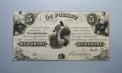 【可議價】1864年匈牙利紙幣5福林 外國紙幣錢幣， 全新UNC ，超【店主收藏】9431