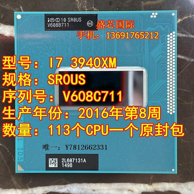 電腦零件至尊版I7 3940XM CPU 全新0通電正式版PGA SR0US I7 3920XM3840QM筆電配件