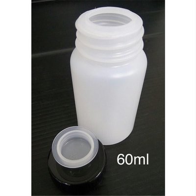 60ml HDPE 圓蓋 內塞 空瓶 空罐 塑膠空瓶 塑料空罐