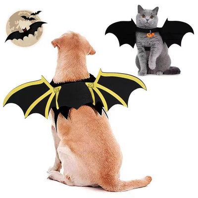 【哈嘍啾咪】萬聖節派對寵物裝飾DIY狗狗繩搞怪翅膀衣服蝙蝠變身裝服飾寵物用品