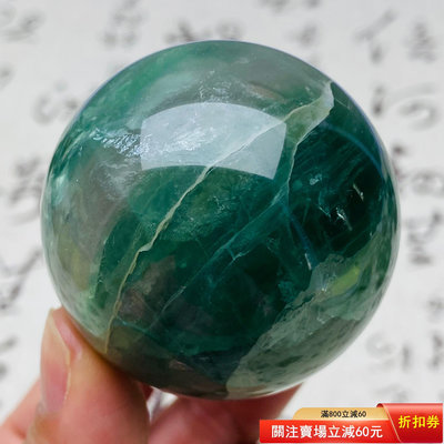 B544天然紫綠螢石水晶球擺件綠色水晶原石打磨屬木客廳辦公家