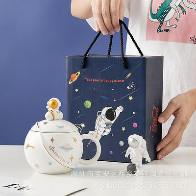 卡通火箭星球馬克杯創意太空宇航員水杯大容量咖啡杯禮盒陶瓷杯子