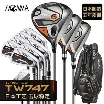 新款原裝進口Honma高爾夫球桿TW757P 男士TW747P碳素鋼桿套桿左手