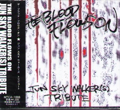 K - THE BLOOD FLOWS ON JUN SKY WALKER(S) TRIBUTE - 日版 - NEW