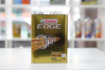 [ 樂油油 ]日本原裝進口 嘉實多 Castrol EDGE 5W40 TITANIUM  極緻全合成機油