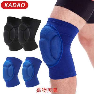Kadao 加厚護膝運動護膝騎行保護護膝適合足球籃球 羽毛球等運動