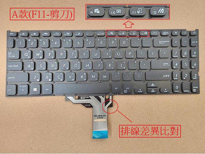 軒林-筆電中文鍵盤 適用華碩 X509FA X509JB X509DA X509MA #KB057