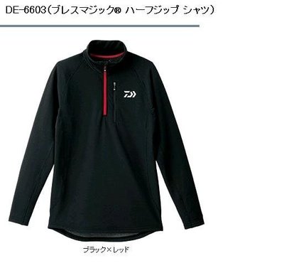 五豐釣具-DAIWA 秋磯新款保暖衣 DE-6603特價2700元