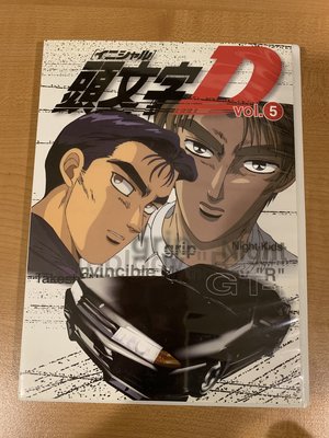 頭文字D vol.5二手dvd