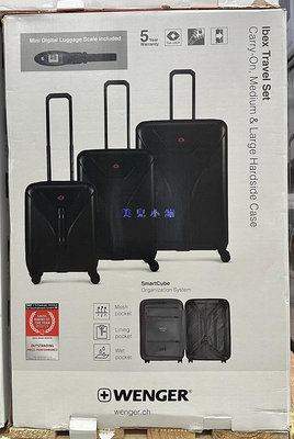 美兒小舖COSTCO好市多代購～Wenger Ibex系列 21吋+25吋+29吋 行李箱組(3入組)加數位電子秤