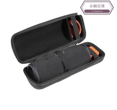 適用于JBL charge4  音響盒 EVA盒便攜式外出收納盒保護套-小穎百貨