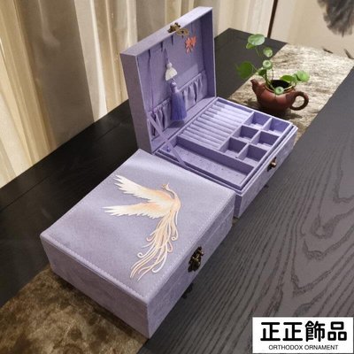 中國風絨布雙層首飾盒古風飾品收納盒復古帶鎖珠寶盒木質禮品盒-正正飾品