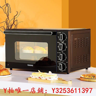 烤箱格蘭仕電烤箱42L升家用烘焙多功能全自動商用大容量雙層門風爐PQ4烤爐