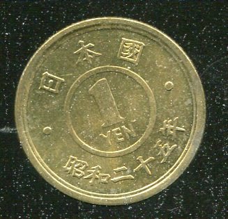 【錢幣】JAPAN (日本), K70 , 昭和25年1圓 , 品相全新UNC