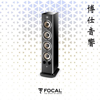 【 Focal】 法國經典美聲《 Aria 936》 博仕音響 台北音響店推薦 喇叭專賣 來店更優惠!!!