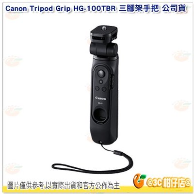 Canon Tripod Grip HG-100TBR 三腳架手把 公司貨 相機手柄 HG100TBR G7XM3適用