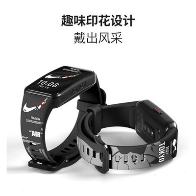 卡通印花 矽膠錶帶 適用於 華為手環6 Huawei Band 6 / 榮耀手環6 替換腕帶 華為智能手錶帶 替換帶