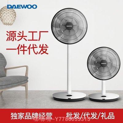 大宇（DAEWOO）電風扇直流變頻空氣循環新款DWF-R1206DC-X