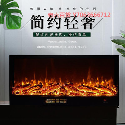 精品定制歐式仿真火焰裝飾壁爐 嵌入式電子壁爐芯取暖器家用酒店
