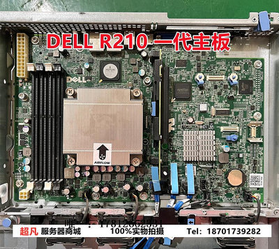 電腦零件原裝Dell R210服務器主板R210 II主板VMKH1 0HKKR CP8FC F9NPY筆電配件