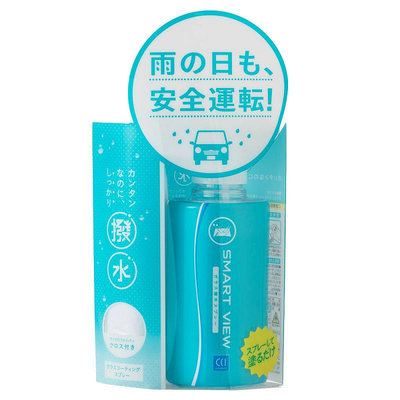【威能汽車百貨】G-97 日本 CCI 長效型玻璃撥水鍍膜劑