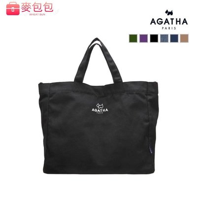 法國 AGATHA PARIS 帆布基本版環保袋 AGT202-520 帆布包 環保袋 購物袋--麥包包