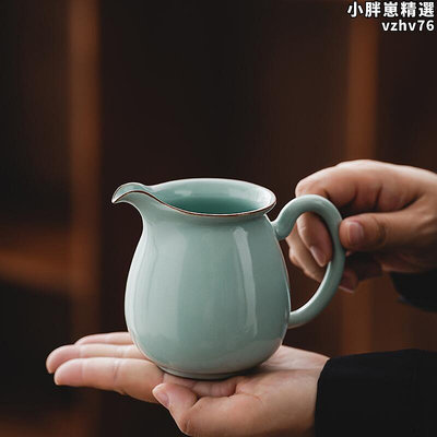 廠家出貨汝窯公道杯帶手柄天青茶海單個家用陶瓷功夫茶具分茶器開片茶漏組
