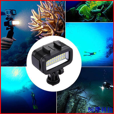 阿澤科技現貨  40米防水 Gopro 相機潛水補光燈 防水攝影燈  DJI Osmo Action配件 LED補光燈 防水