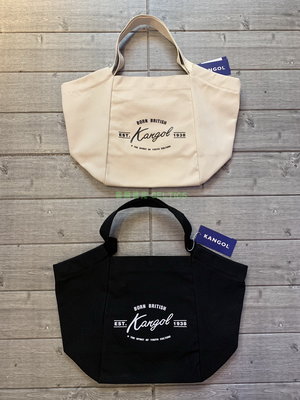 塞爾提克~英國 袋鼠 KANGOL 帆布 硬底設計 托特包 水餃包 購物袋 手提袋 書包 上肩包 黑色.米白色