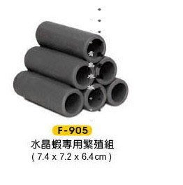 AA。。。青島水族。。。F-905(6)台灣UP雅柏--MF遠紅外線陶瓷系列==水晶蝦專用繁殖組-6管