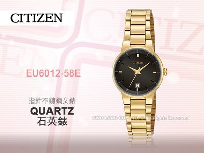 CITIZEN 星辰 手錶專賣店 EU6012-58E 光動能 女錶 日期 不鏽鋼 防水50米