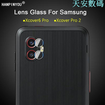 適用於 Samsung Galaxy XCover XCover6 Pro 2 透明超薄後置相機鏡頭保護蓋軟鋼化玻璃膜
