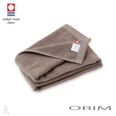 【2件88折】日本ORIM 飯店級今治毛巾 SHARED PRO 絨毛速乾款 (棕色) 星野集團指定品牌 日本內銷款