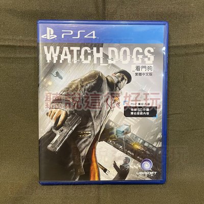 無刮 中文版 PS4 看門狗 Watch Dogs 正版 遊戲 36 S169