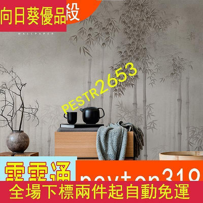 壁貼 現代禪意新中式水墨竹林定制電視背景墻壁畫客廳臥室墻紙墻布