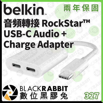 數位黑膠兔【 Belkin 音頻轉接 RockStar™ USB-C Audio + Charge Adapter 】充電 USB-C 雙Type-C 連接埠