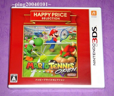 ☆小瓶子玩具坊☆N3DS全新原裝卡匣--瑪利歐網球 公開賽 (日版)《Happy Price 系列》