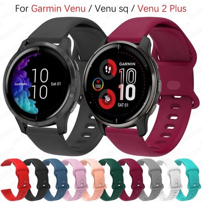 Garmin Venu / Venu sq / Venu 2 Plus / Vivoactive 3 替換腕帶的矽膠錶帶