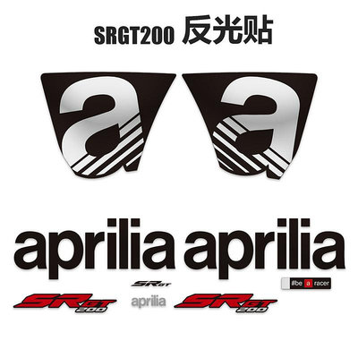 摩托車 2D 反光貼紙裝飾貼花適用於 aprilia srgt200 sr gt 200